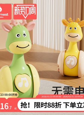 科巢婴儿玩具不倒翁0到1岁早教益智宝宝新生儿0-6-9个月儿童摇铃