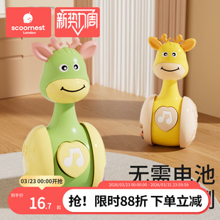 科巢婴儿玩具不倒翁0到1岁早教益智宝宝新生儿0 9个月儿童摇铃