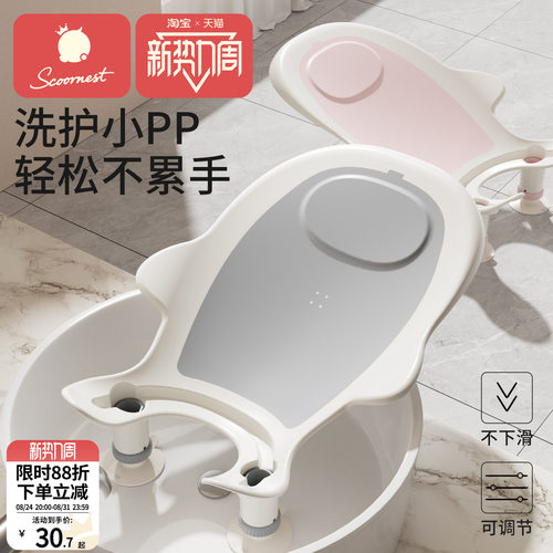 科巢婴儿洗屁股神器支架洗PP浴架新生儿童洗澡躺托男女宝宝洗屁屁