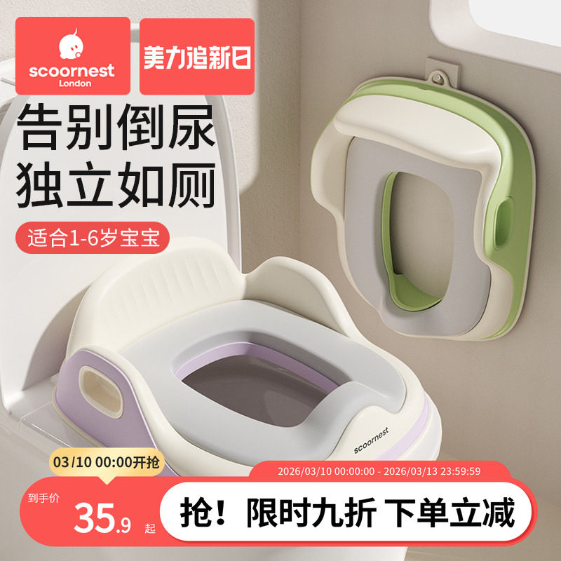 科巢儿童马桶坐便器宝宝坐便圈小男女孩专用婴儿马桶坐垫圈家用