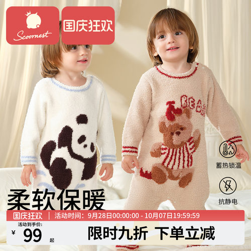 科巢婴儿衣服半边绒连体衣秋冬6个月宝宝新生的儿a类爬服保暖哈衣
