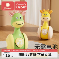 科巢婴儿玩具不倒翁0到1岁早教益智宝宝新生儿0-6-9个月儿童摇铃