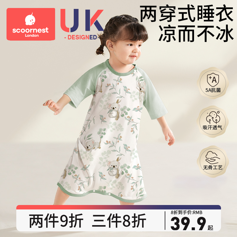 科巢纯棉春夏秋无骨工艺分包两用
