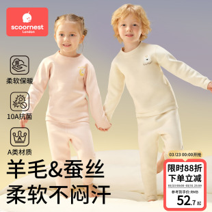 儿童睡衣宝宝家居服男童女童2025新款秋冬a类加厚薄绒秋衣裤套装