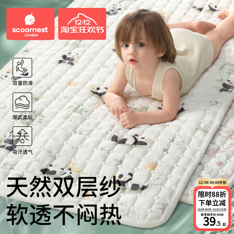 婴儿床垫双层纱软垫褥子全棉宝宝幼儿园A类纯棉小垫子儿童拼接床