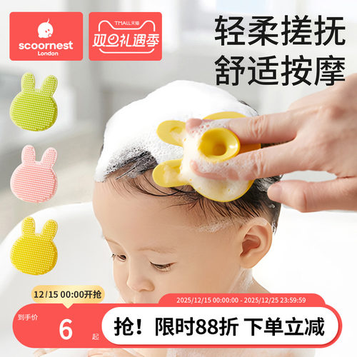 科巢婴幼儿硅胶洗头刷按摩去头垢新生儿洗澡神器洗头宝宝沐浴用品