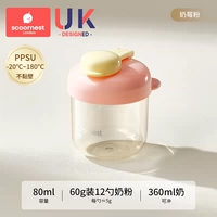 [PPSU в бутылке] [Одна коробка, один прием пищи, научно нормированный] порошок молочных ягод