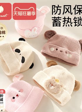 科巢婴儿帽子秋冬宝宝毛线针织帽
