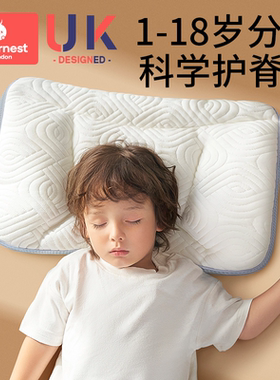 科巢儿童枕头1-3-6岁以上婴儿宝宝枕幼儿园小学生专用枕四季通用