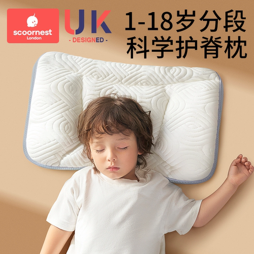 科巢儿童护颈枕1-3-6岁四季通用