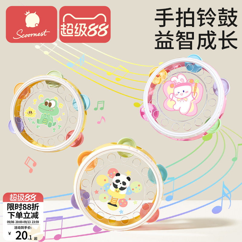 科巢婴儿益智早教手拍鼓玩具图片