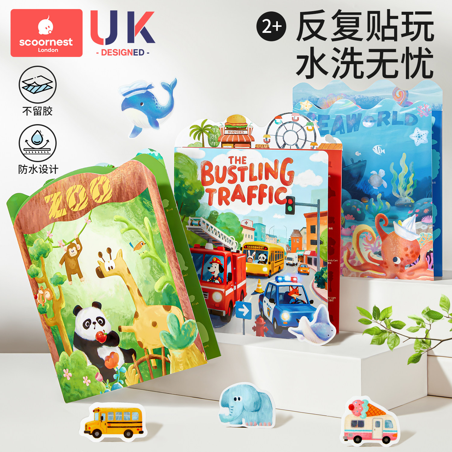 科巢儿童果冻贴纸书2-3到6岁以上宝宝贴画婴幼儿安静书益智玩具,玩具/童车/益智/积木/模型,贴纸,淘宝优惠券,粉丝福利购,淘宝优惠卷