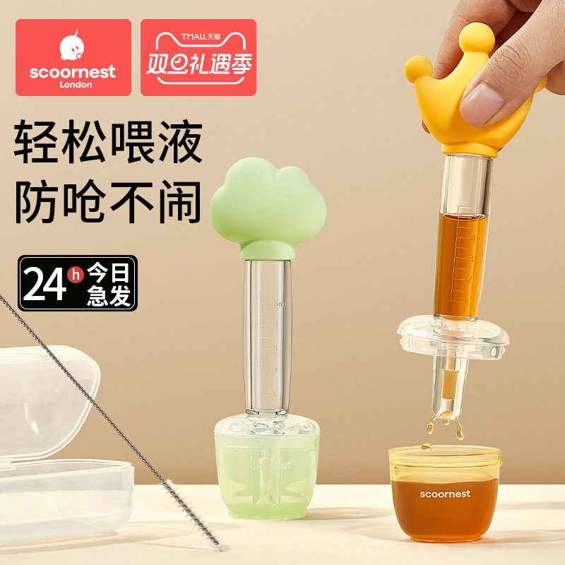 ����ιҩ����Ӥ����Ǻ�ι�ʽιҺ���׶�ͯ��ˮ��ҩ������ι������ 16.63Ԫ