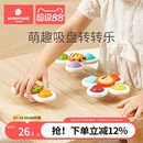 科巢儿童卡通吸盘转转乐玩具旋转陀螺婴儿可啃咬宝宝0一1岁益智6