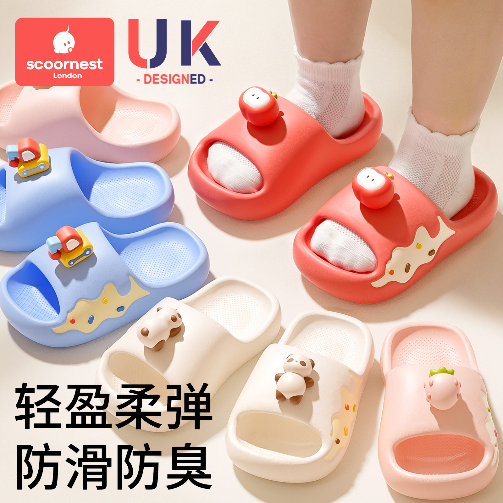 科巢儿童宝宝拖鞋室内家居洗澡防滑婴儿软底男女童夏季户外凉拖鞋