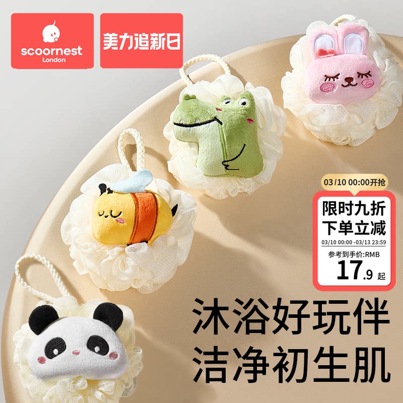 婴儿沐浴球洗澡海绵搓澡神器宝宝儿童浴花幼儿沐浴棉浴擦搓泥搓背