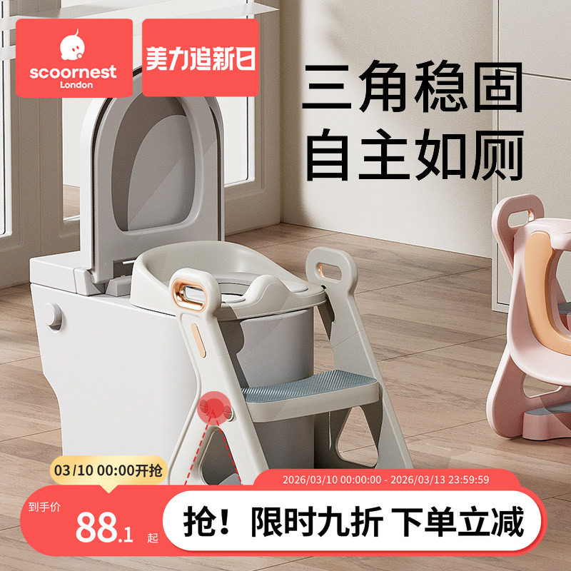 儿童马桶坐便器楼梯男小孩尿便盆圈女宝宝专用婴儿折叠阶梯脚踩凳