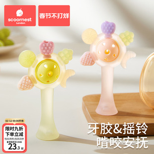 科巢手摇铃牙胶婴儿玩具0到6个月以上宝宝新生儿可啃咬小月龄抓握