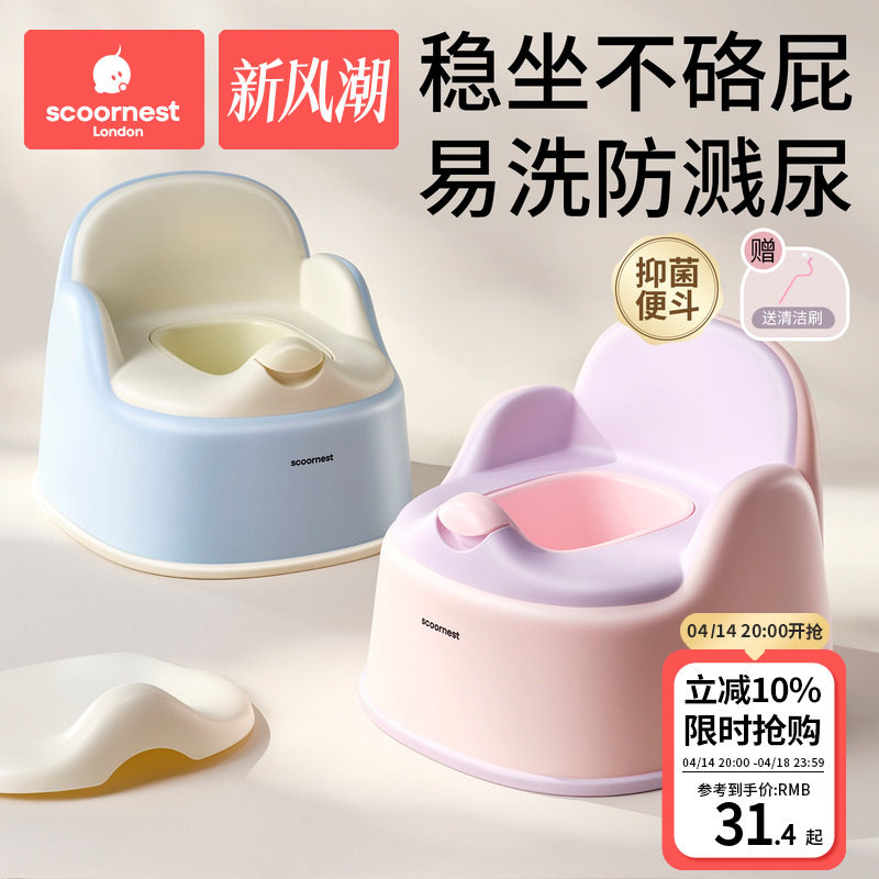 �ɶ����ϡ���С��Ͱ���ˢ�� �Ƴ���ͯ��Ͱ����������ר��ѵ��