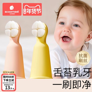 科巢婴儿手指套牙刷软毛0到3岁宝宝1岁幼儿乳牙刷口腔舌苔清洁器