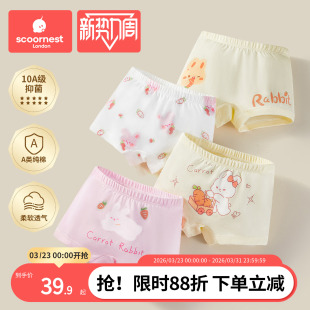 科巢儿童内裤女童宝宝小短裤婴儿全纯棉四角平角女孩夏季薄款a类