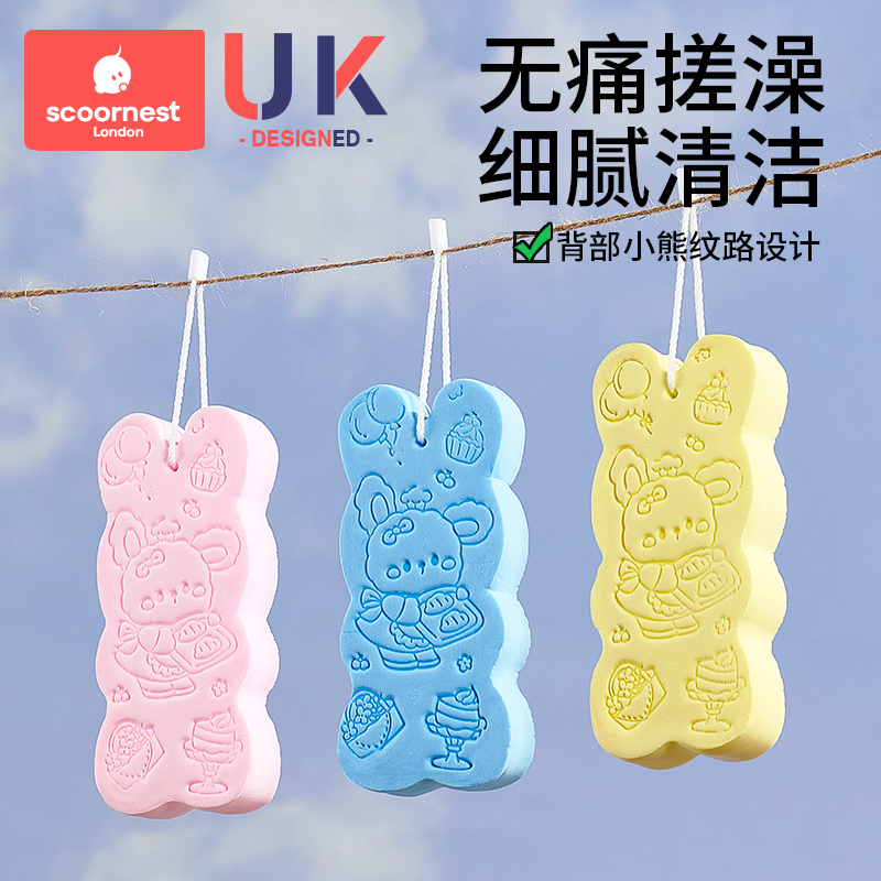 无痛搓澡海绵婴儿搓泥神器浴擦