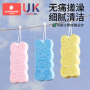 新生婴儿洗澡海绵儿童搓澡神器宝宝搓泥巾洗头刷沐浴不伤皮肤无痛