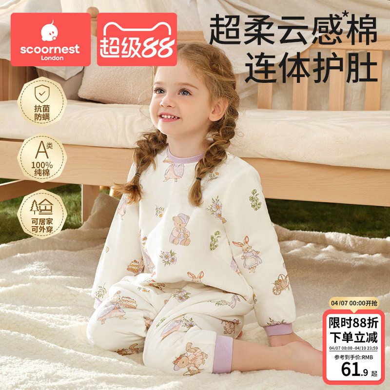 科巢宝宝睡衣秋冬春季纯棉2025新款儿童家居服连体睡衣全棉男女孩