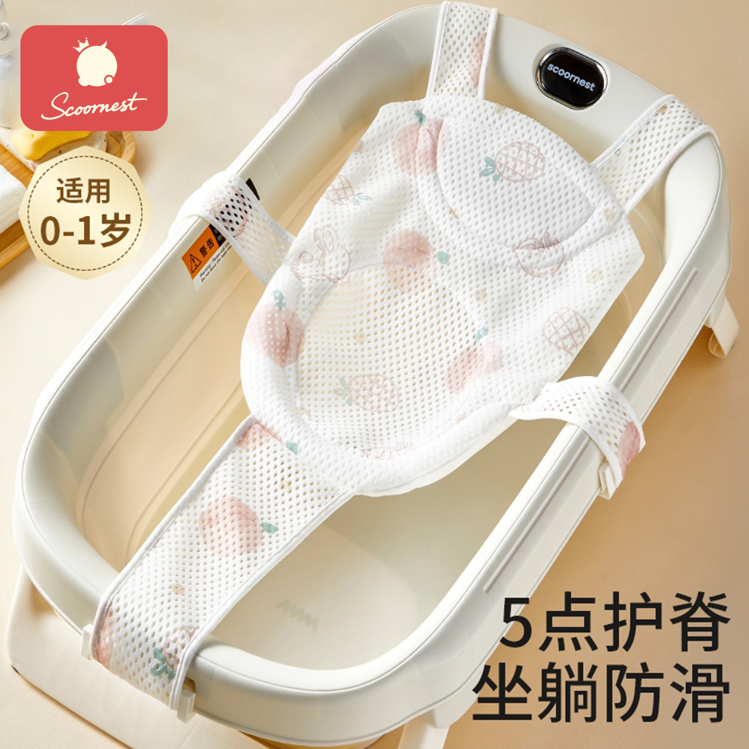 新生婴儿洗澡躺托浴网宝宝悬浮浴垫小孩幼儿坐托浴盆通用网兜神器
