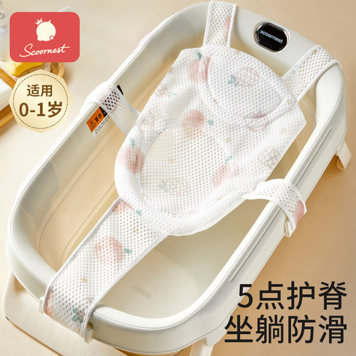 科巢浴网浴兜五点护脊