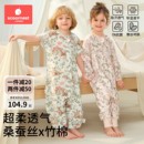 科巢婴儿睡袋春夏薄款纱布儿童宝宝分腿桑蚕丝防踢被四季通用