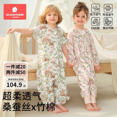 婴儿睡袋夏季纱布儿童桑蚕丝透气