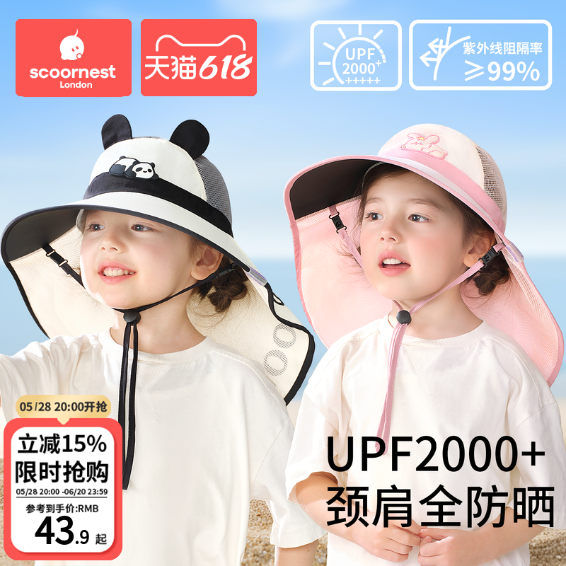 儿童防晒帽黑胶宝宝遮阳帽男孩女童太阳帽子夏防紫外线海边大帽檐