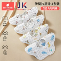 6-слойная пузырька мягкая пряжа-амора планета [купить 4 получить 1 бесплатно 1 всего 5 штук]