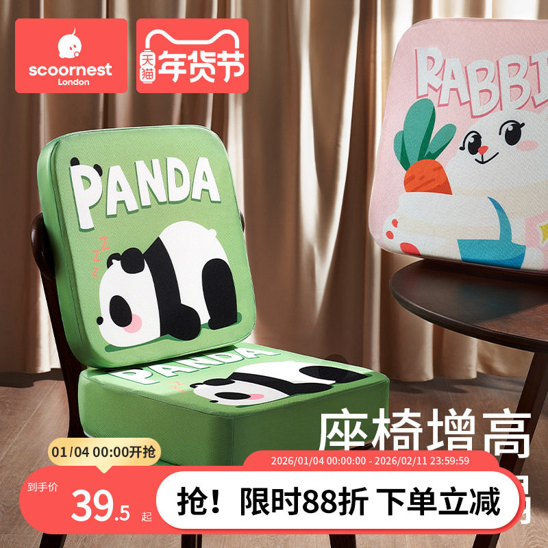 儿童增高垫座椅宝宝餐椅加厚加高坐垫小学生吃饭四季透气椅子椅垫