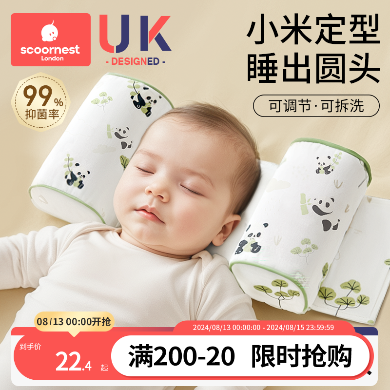 �Ƴ�Ӥ��������С����ͷ����������ƫͷ�����׶���������ͷ�Ͳ�˯