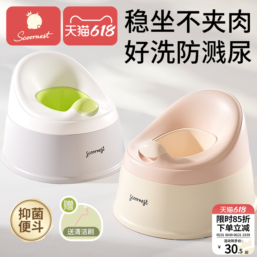 科巢婴儿童马桶坐便器宝宝小马桶男女孩专用训练蹲便厕所家用尿盆