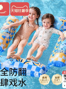 游泳圈悬浮床儿童成人充气浮排海边防侧翻躺椅水上宝宝玩水装备