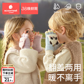儿童手套冬季 宝宝五指一岁男女童翻盖2岁儿童秋加绒保暖半指冬天