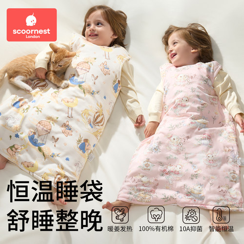 科巢婴儿睡袋秋冬款防踢被