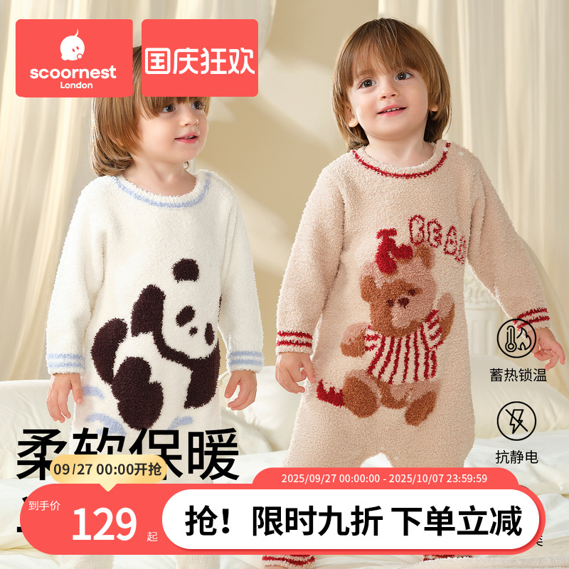 科巢婴儿衣服半边绒连体衣秋冬6个月宝宝新生的儿a类爬服保暖哈衣