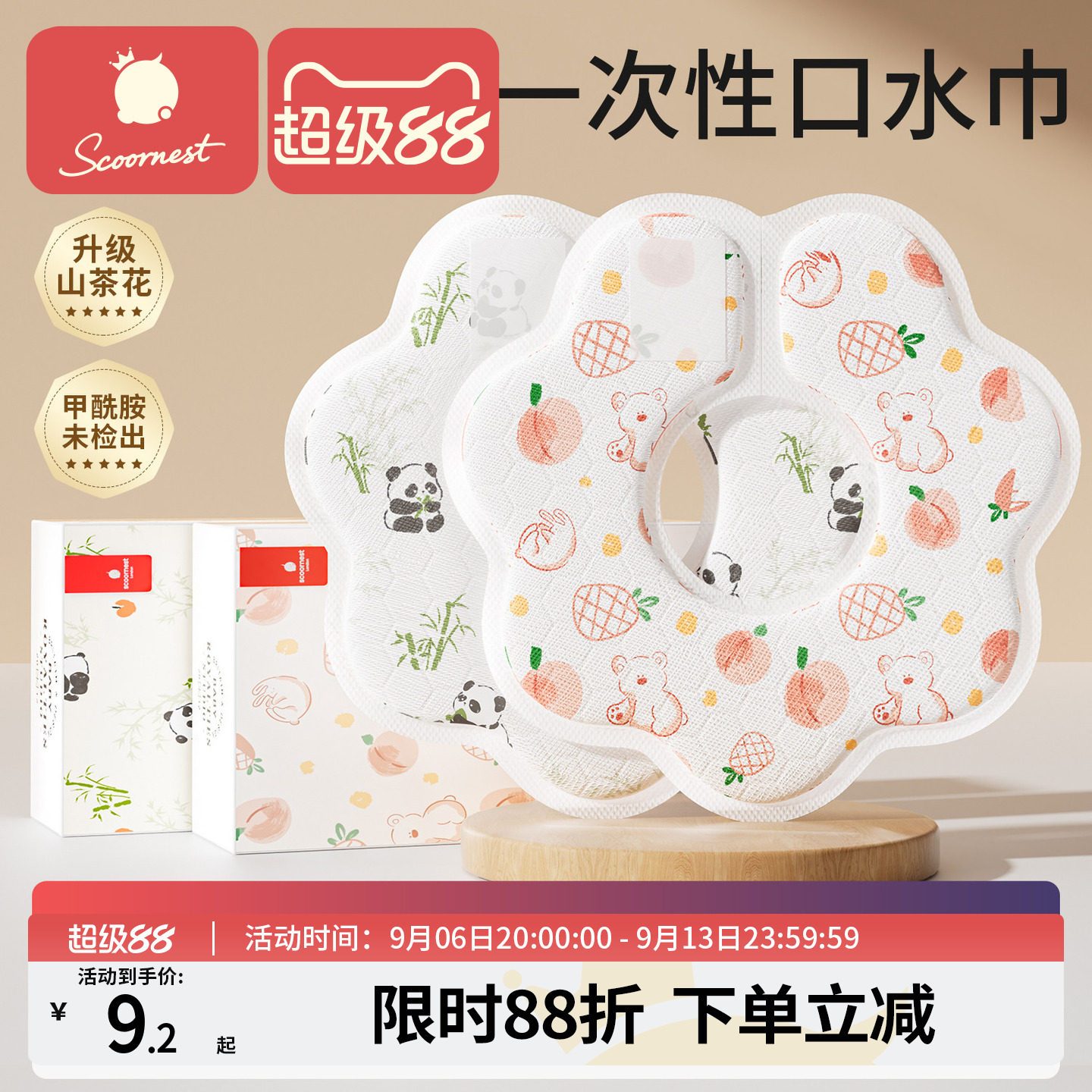 科巢婴幼儿一次性口水巾婴儿宝宝新生儿防水吐奶非纯棉纱布围嘴兜