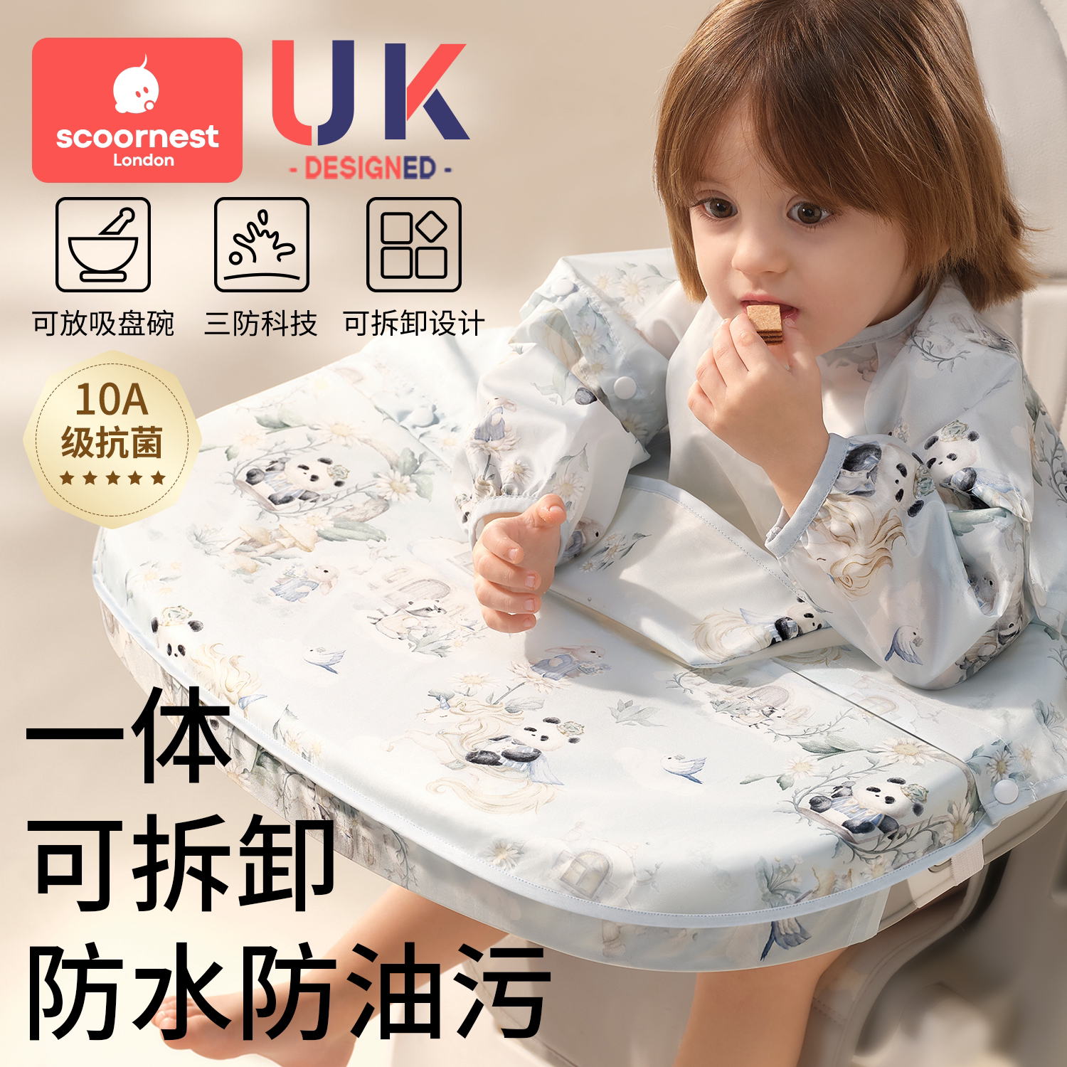 儿童吃饭围兜一体式餐椅罩衣婴儿辅食围裙宝宝3岁以上幼儿园防水