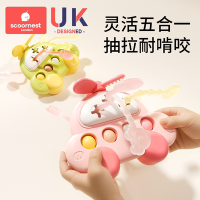 婴儿玩具拉拉抽抽乐0一1岁宝宝3到6六个月以上8幼儿童12益智早教