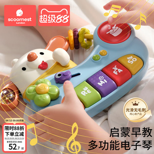 儿童电子琴玩具婴儿益智宝宝手敲琴八音琴音乐玩具钢琴早教乐器