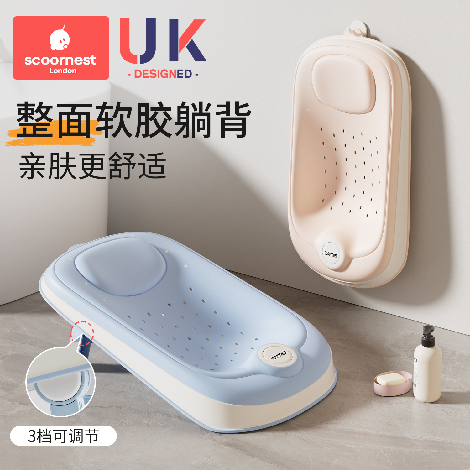 科巢新生儿洗澡躺托浴架