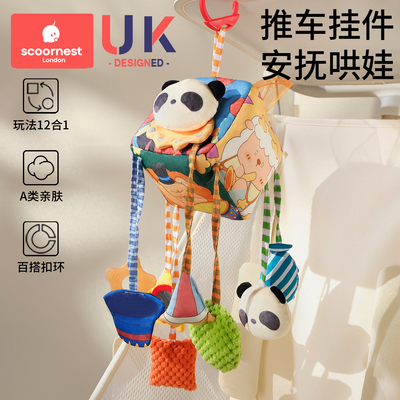 床铃拉拉乐婴儿推车玩具挂件宝宝安抚玩具床摇铃安全座椅车载风铃