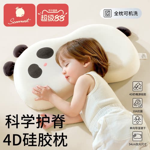科巢使用婴儿0岁以上造型款导湿