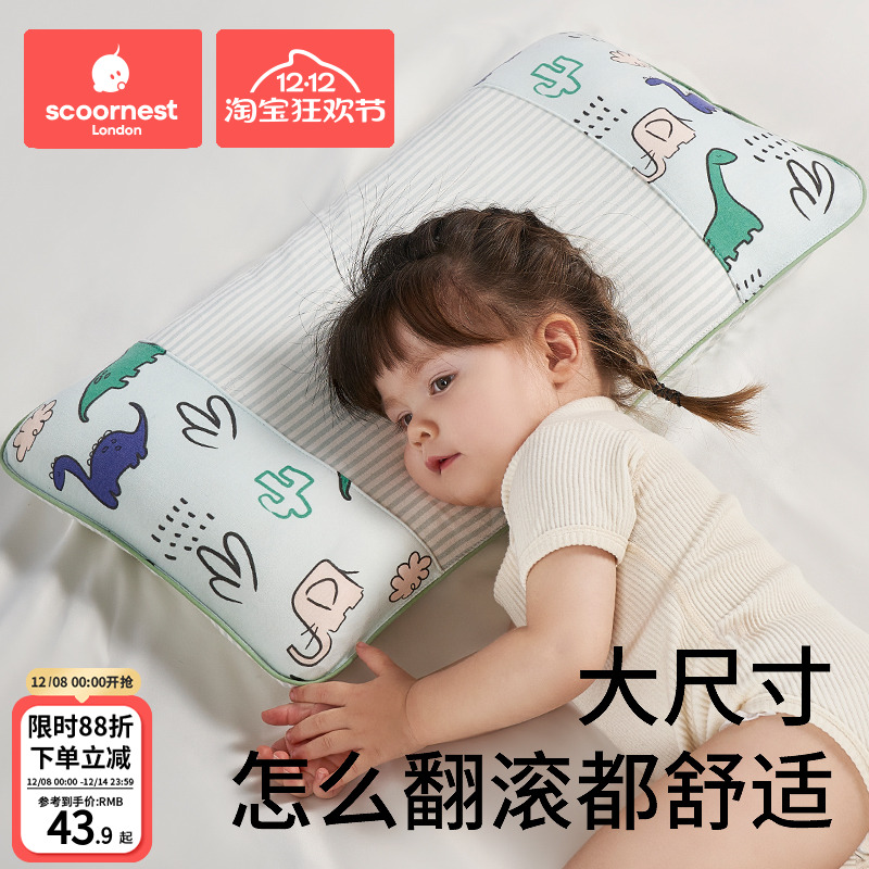 科巢儿童决明子枕头四季通用宝宝婴儿夏季冰丝3个月6岁幼儿园小孩