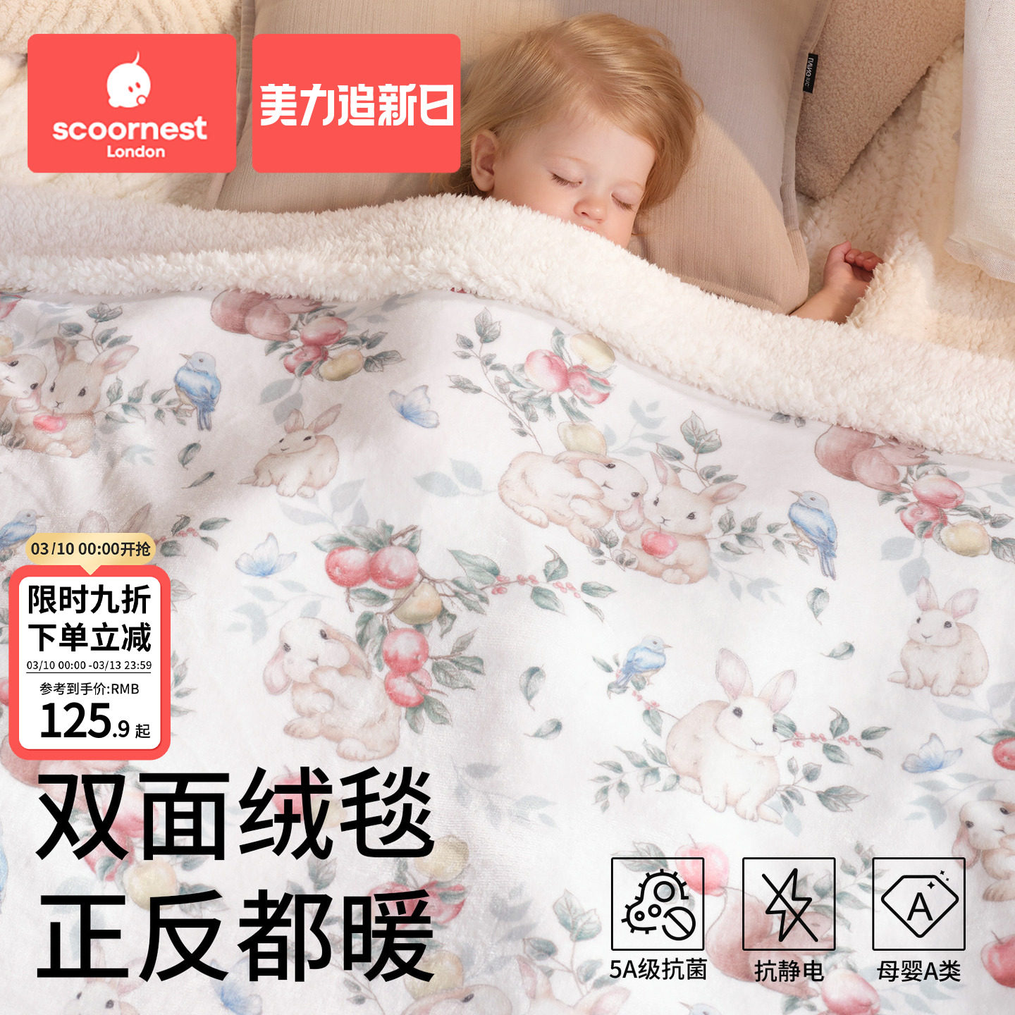 科巢婴儿毛毯云毯羊羔绒毯子秋冬季盖毯儿童加厚被子午睡沙发毯A